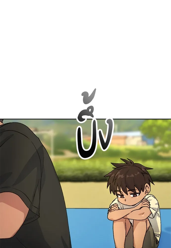 ตั้งแคมป์ฮีลใจในต่างโลก ตอนที่ 5 รูปที่ 44