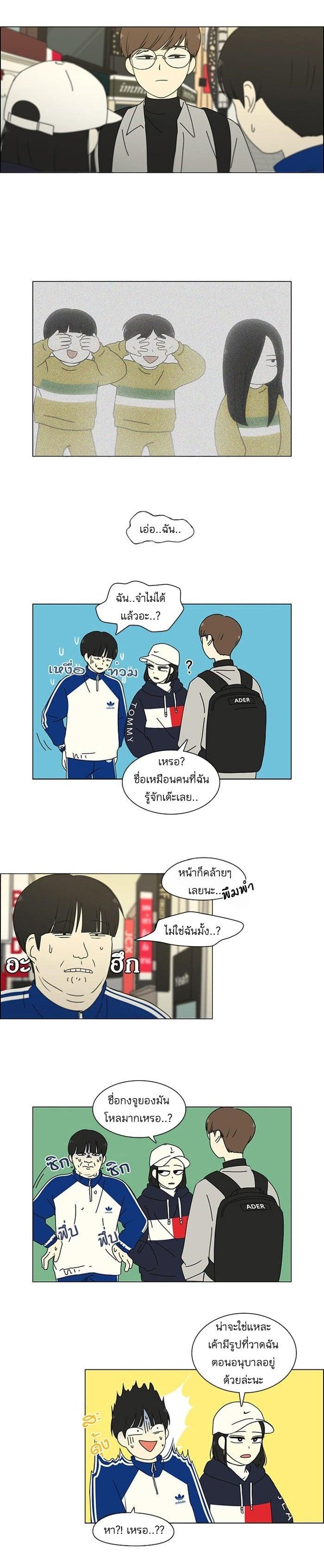 Manga-lc-com อ่านมังงะ อ่านการ์ตูน ออนไลน์ ฟรี Love Revolution รักนี้ต้องปฏิวัติ ตอนที่ 1 2 3 4 5 6 7 8 9 10 11 12 13 14 ฟรี ไม่มีโฆษณา Manga-lc - อ่าน มังงะ อ่าน การ์ตูน ออนไลน์ อ่านมังงะ ฟรี