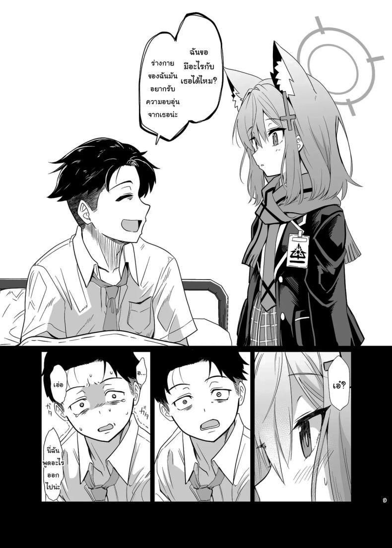 Doujin-Lc- อ่าน โดจิน มังฮวา เกาหลี ญี่ปุ่น จีน แปลไทย ให้ฉันช่วยเองนะคะ เซนเซย์ [Studio SUSHI KUI-NE (Kotojima Motoki)] Kowaku no Kiri Seductive Haze (Blue Archive) ตอนที่ 1 2 3 4 5 6 7 8 9 10 11 12 13 14 ฟรี ไม่มีโฆษณา อ่าน โดจิน Manhwa เกาหลี ญี่ปุ่น จีน เรามีครบ คัดมาให้เน้นๆ โดจิน 18+ รับประกันความฟินโดย  Doujin Lc