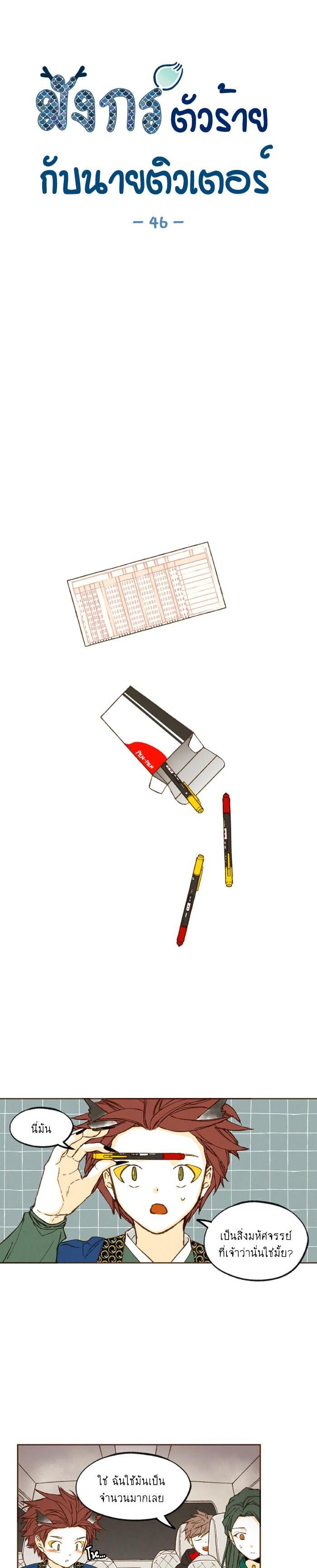 Manga-lc-com อ่านมังงะ อ่านการ์ตูน ออนไลน์ ฟรี How to Become a Dragon ตอนที่ 1 2 3 4 5 6 7 8 9 10 11 12 13 14 ฟรี ไม่มีโฆษณา Manga-lc - อ่าน มังงะ อ่าน การ์ตูน ออนไลน์ อ่านมังงะ ฟรี