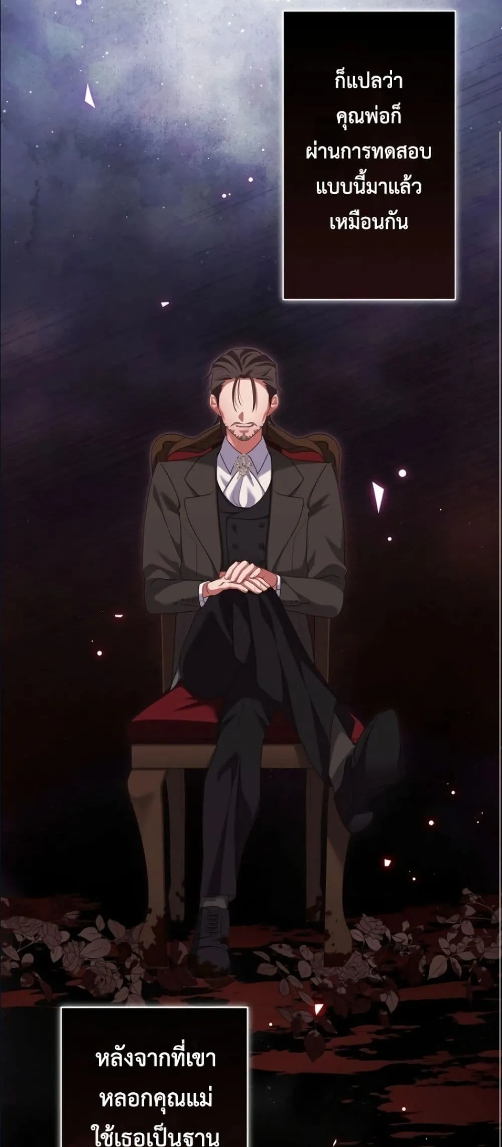 Manga-lc-com อ่านมังงะ อ่านการ์ตูน ออนไลน์ ฟรี Behold The Perfect Villainess ตอนที่ 1 2 3 4 5 6 7 8 9 10 11 12 13 14 ฟรี ไม่มีโฆษณา Manga-lc - อ่าน มังงะ อ่าน การ์ตูน ออนไลน์ อ่านมังงะ ฟรี