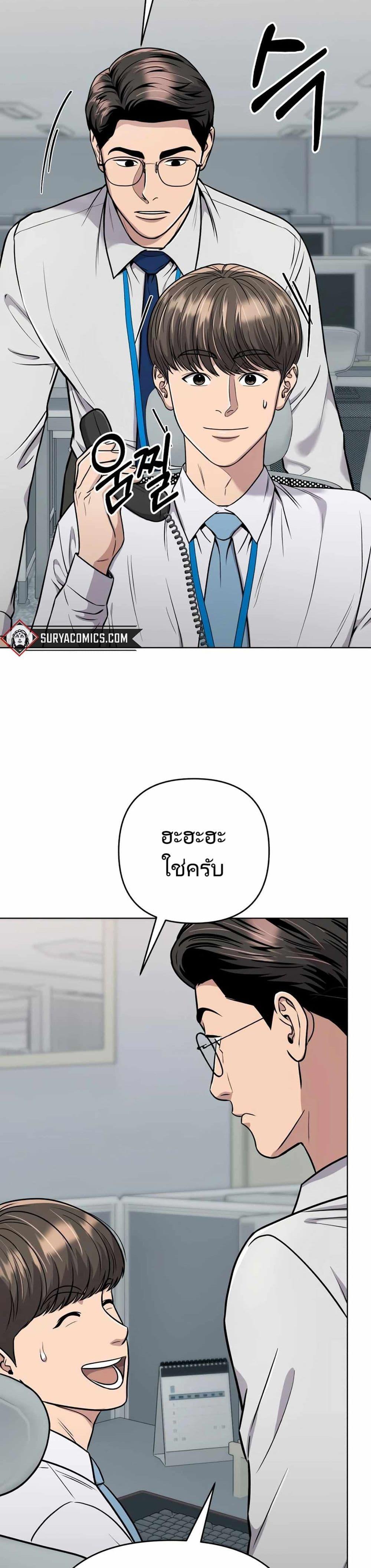 Manga-lc-com อ่านมังงะ อ่านการ์ตูน ออนไลน์ ฟรี New Employee Kim Chul-Soo ตอนที่ 1 2 3 4 5 6 7 8 9 10 11 12 13 14 ฟรี ไม่มีโฆษณา Manga-lc - อ่าน มังงะ อ่าน การ์ตูน ออนไลน์ อ่านมังงะ ฟรี