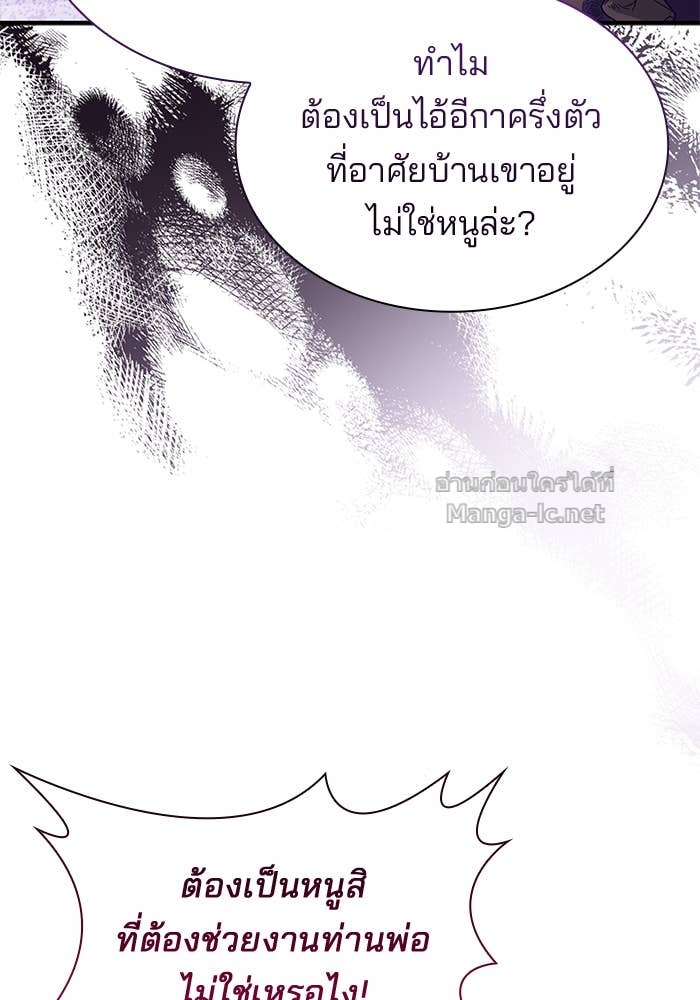 Doujin-Lc- อ่าน โดจิน มังฮวา เกาหลี ญี่ปุ่น จีน แปลไทย ชายาคนสุดท้ายของเจ้าชายไร้หัวใจ ตอนที่ 1 2 3 4 5 6 7 8 9 10 11 12 13 14 ฟรี ไม่มีโฆษณา อ่าน โดจิน Manhwa เกาหลี ญี่ปุ่น จีน เรามีครบ คัดมาให้เน้นๆ โดจิน 18+ รับประกันความฟินโดย Doujin Lc