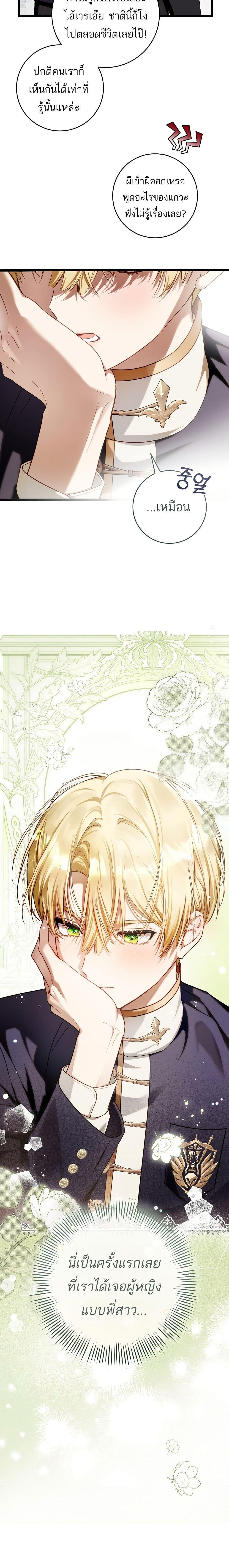 Manga-lc-com อ่านมังงะ อ่านการ์ตูน ออนไลน์ ฟรี The Flower With a Sword ตอนที่ 1 2 3 4 5 6 7 8 9 10 11 12 13 14 ฟรี ไม่มีโฆษณา Manga-lc - อ่าน มังงะ อ่าน การ์ตูน ออนไลน์ อ่านมังงะ ฟรี