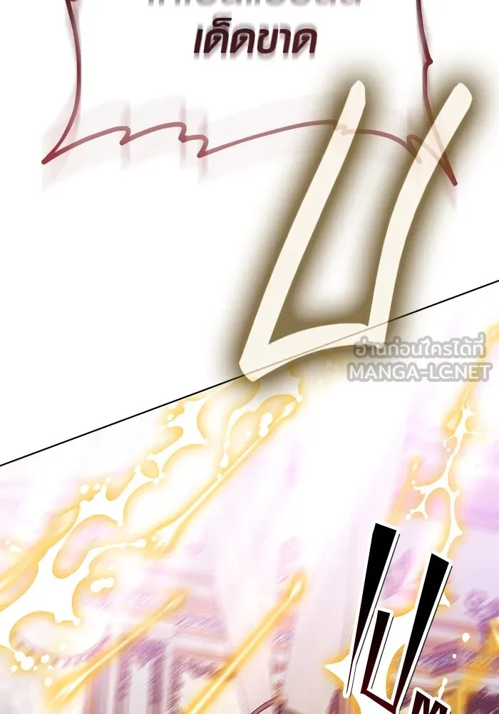 เหตุผลที่ฉันนอกใจ ตอนที่ 65 รูปที่ 33