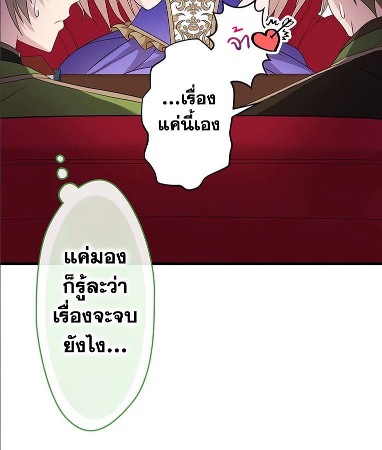 Manga-lc-com อ่านมังงะ อ่านการ์ตูน ออนไลน์ ฟรี The Legendary Assassin Reincarnated as the Beloved Youngest Daughter of a Royal Family ตอนที่ 1 2 3 4 5 6 7 8 9 10 11 12 13 14 ฟรี ไม่มีโฆษณา Manga-lc - อ่าน มังงะ อ่าน การ์ตูน ออนไลน์ อ่านมังงะ ฟรี