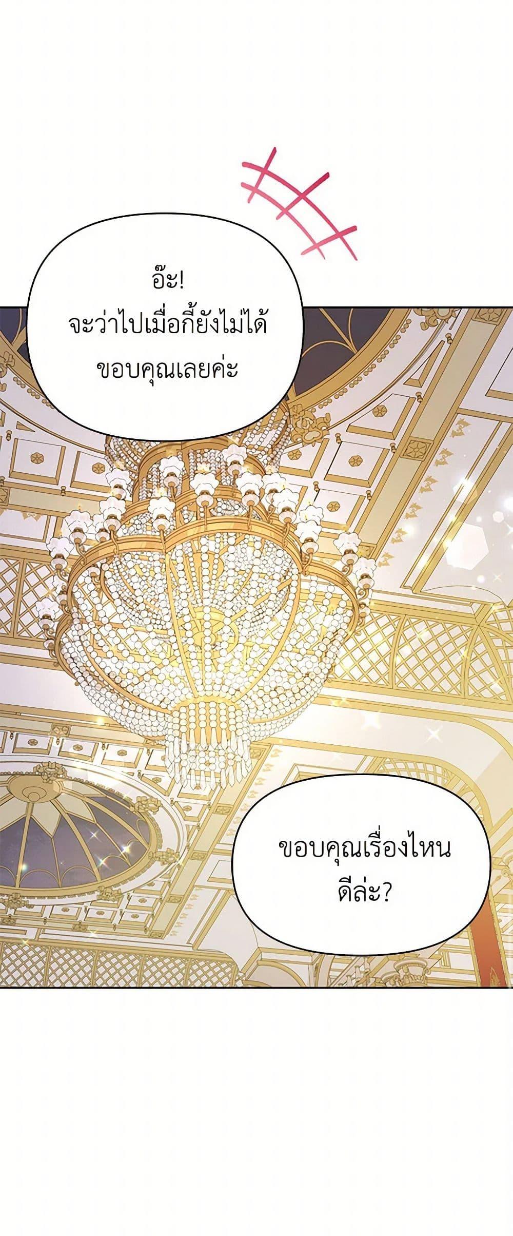 Manga-lc-com อ่านมังงะ อ่านการ์ตูน ออนไลน์ ฟรี My BFF is a Tyrant in Training ตอนที่ 1 2 3 4 5 6 7 8 9 10 11 12 13 14 ฟรี ไม่มีโฆษณา Manga-lc - อ่าน มังงะ อ่าน การ์ตูน ออนไลน์ อ่านมังงะ ฟรี