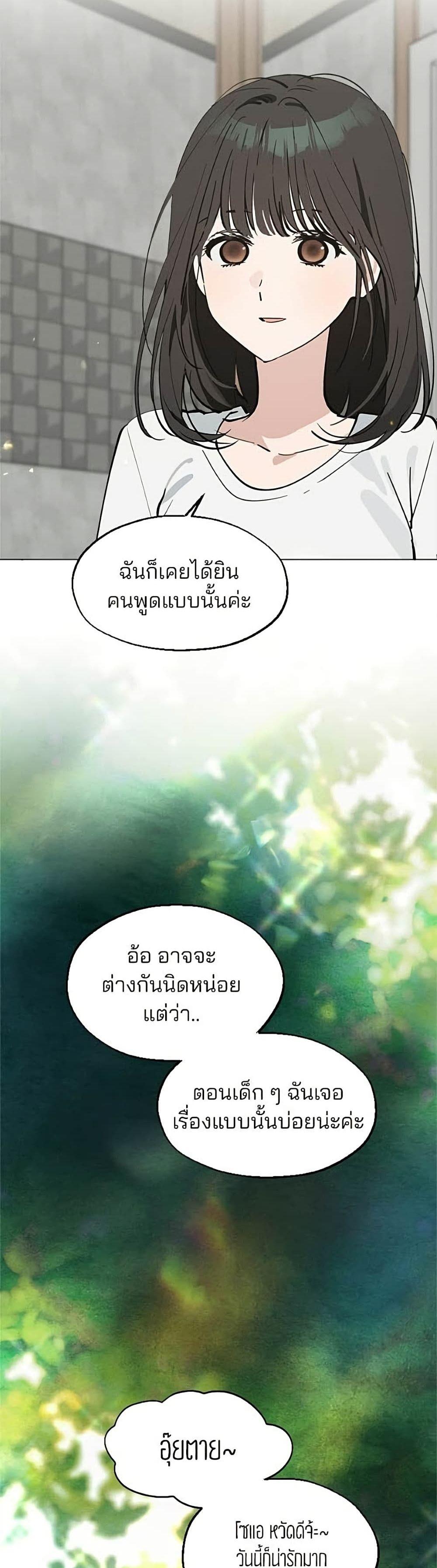 Manga-lc-com อ่านมังงะ อ่านการ์ตูน ออนไลน์ ฟรี Today’s Han Yoil is a Woman ตอนที่ 1 2 3 4 5 6 7 8 9 10 11 12 13 14 ฟรี ไม่มีโฆษณา Manga-lc - อ่าน มังงะ อ่าน การ์ตูน ออนไลน์ อ่านมังงะ ฟรี