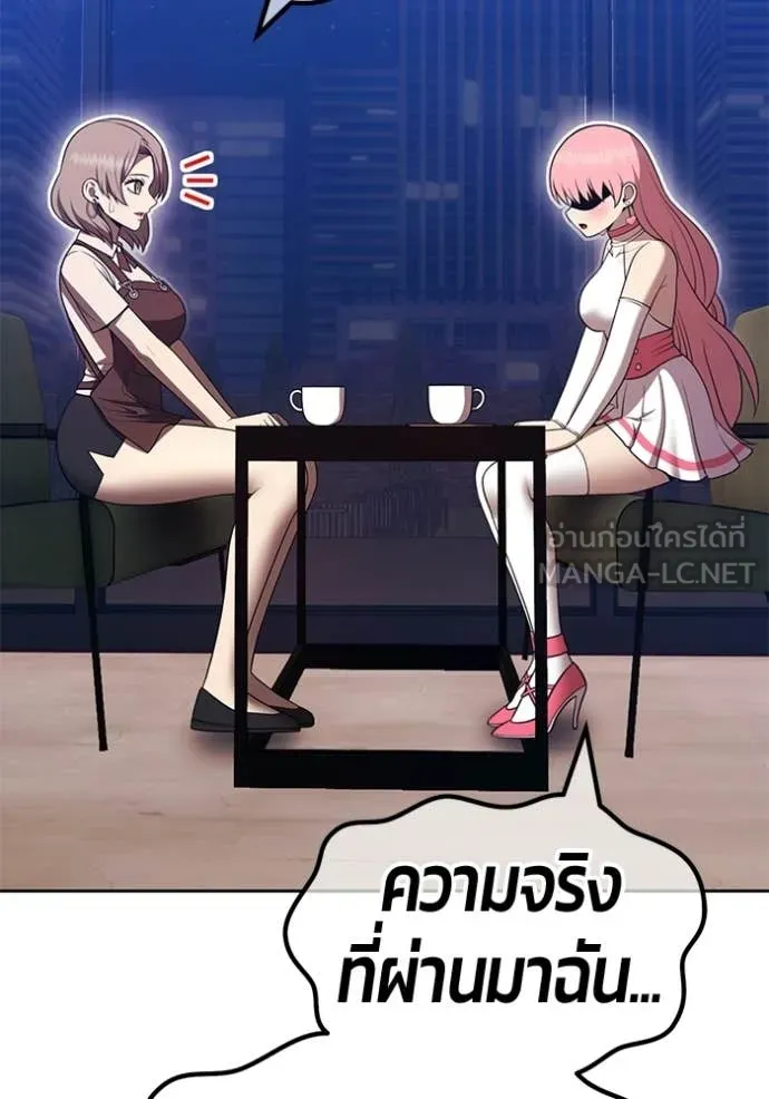 +99 ท่อนไม้ ตอนที่ 187 รูปที่ 136