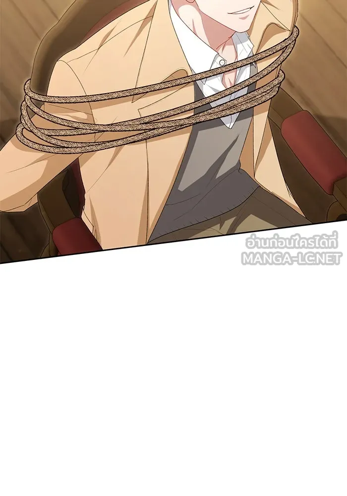 อยู่ดี ๆ ก็มีนางเอกนิยายเป็นเพื่อนบ้าน ตอนที่ 43 รูปที่ 21