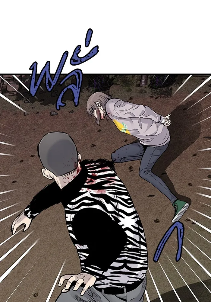 มีนา เกิดมาล่า ตอนที่ 47 รูปที่ 56