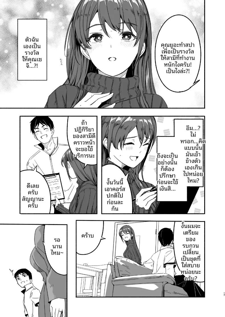 Doujin-Lc- อ่าน โดจิน มังฮวา เกาหลี ญี่ปุ่น จีน แปลไทย จนกว่าภรรยาจะตั้งท้อง (Gustav) ตอนที่ 1 2 3 4 5 6 7 8 9 10 11 12 13 14 ฟรี ไม่มีโฆษณา อ่าน โดจิน Manhwa เกาหลี ญี่ปุ่น จีน เรามีครบ คัดมาให้เน้นๆ โดจิน 18+ รับประกันความฟินโดย  Doujin Lc