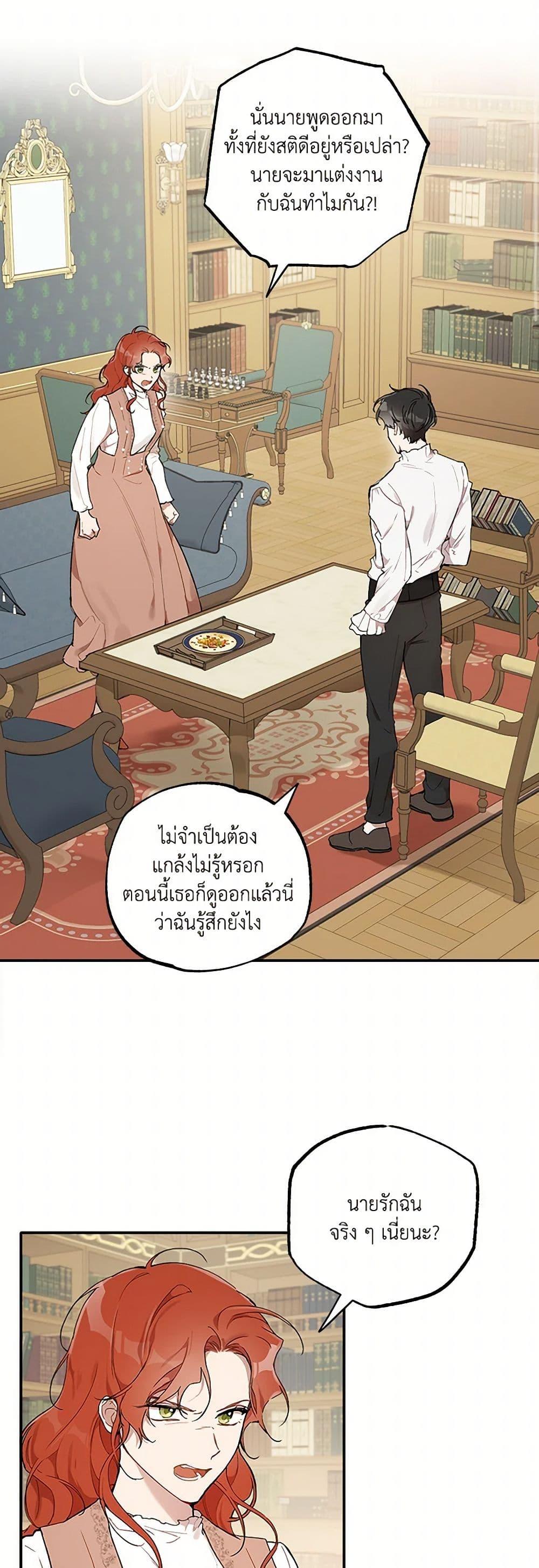 Manga-lc-com อ่านมังงะ อ่านการ์ตูน ออนไลน์ ฟรี It Was All a Mistake ตอนที่ 1 2 3 4 5 6 7 8 9 10 11 12 13 14 ฟรี ไม่มีโฆษณา Manga-lc - อ่าน มังงะ อ่าน การ์ตูน ออนไลน์ อ่านมังงะ ฟรี