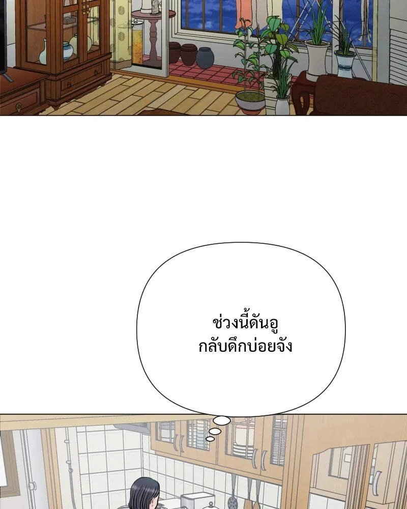 รักนี้ไม่ต้องมีเซนส์ ตอนที่ 34 รูปที่ 2