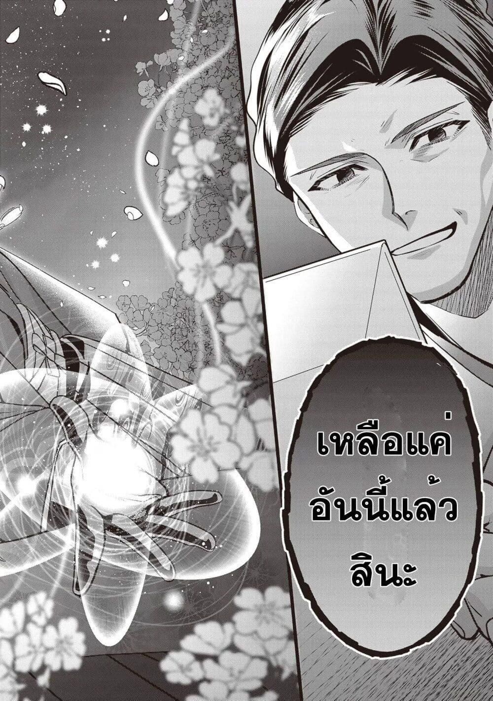 Manga-lc-com อ่านมังงะ อ่านการ์ตูน ออนไลน์ ฟรี Kekkaishi no Ichirinka ตอนที่ 1 2 3 4 5 6 7 8 9 10 11 12 13 14 ฟรี ไม่มีโฆษณา Manga-lc - อ่าน มังงะ อ่าน การ์ตูน ออนไลน์ อ่านมังงะ ฟรี