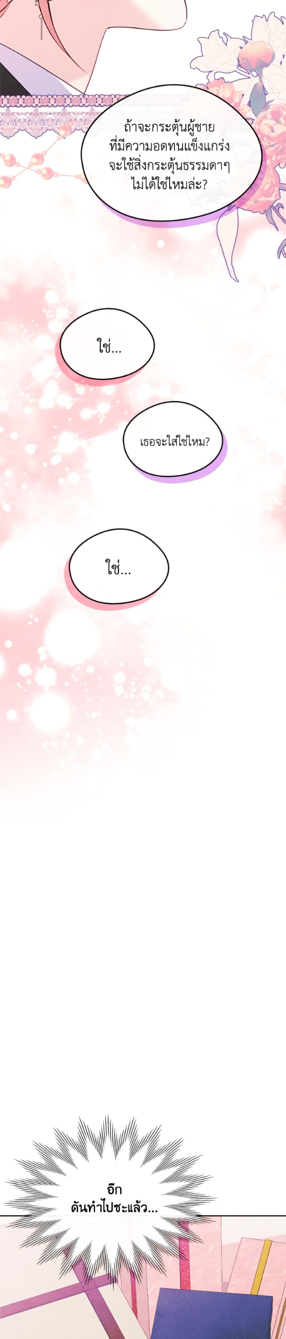 Manga-lc-com อ่านมังงะ อ่านการ์ตูน ออนไลน์ ฟรี I Became The Male Lead’s Female Friend ตอนที่ 1 2 3 4 5 6 7 8 9 10 11 12 13 14 ฟรี ไม่มีโฆษณา Manga-lc - อ่าน มังงะ อ่าน การ์ตูน ออนไลน์ อ่านมังงะ ฟรี