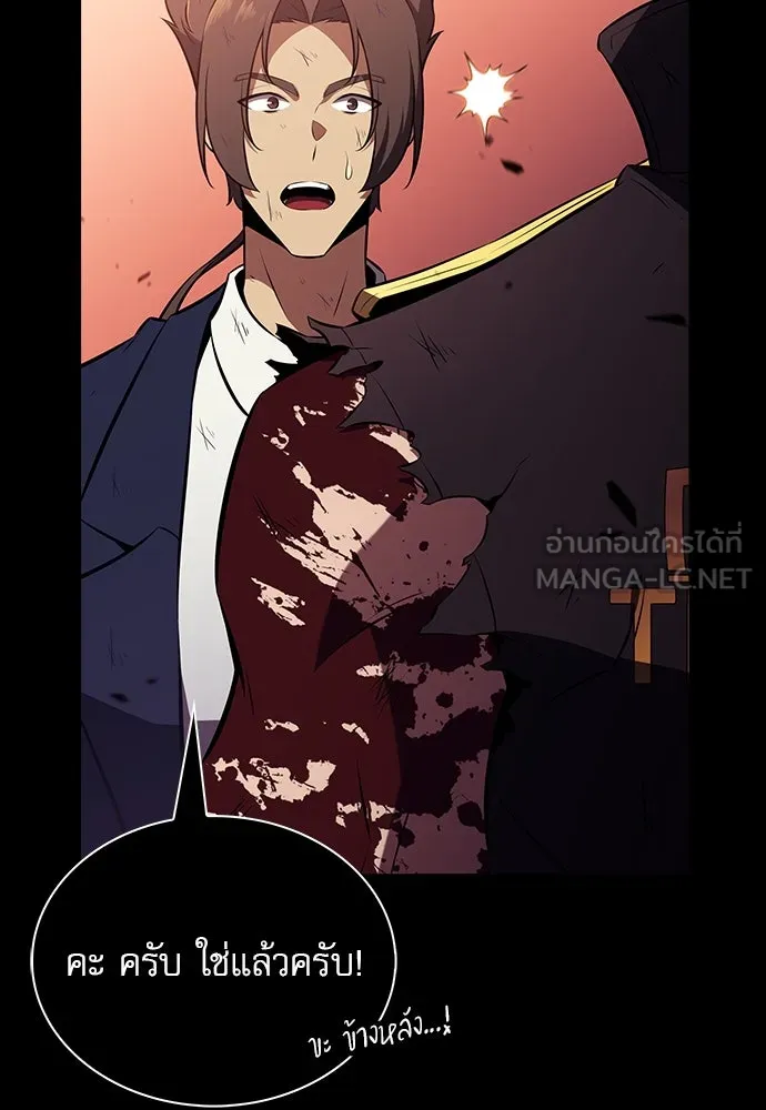 ครัวผู้กล้าท้าให้ชิม ตอนที่ 10 รูปที่ 42