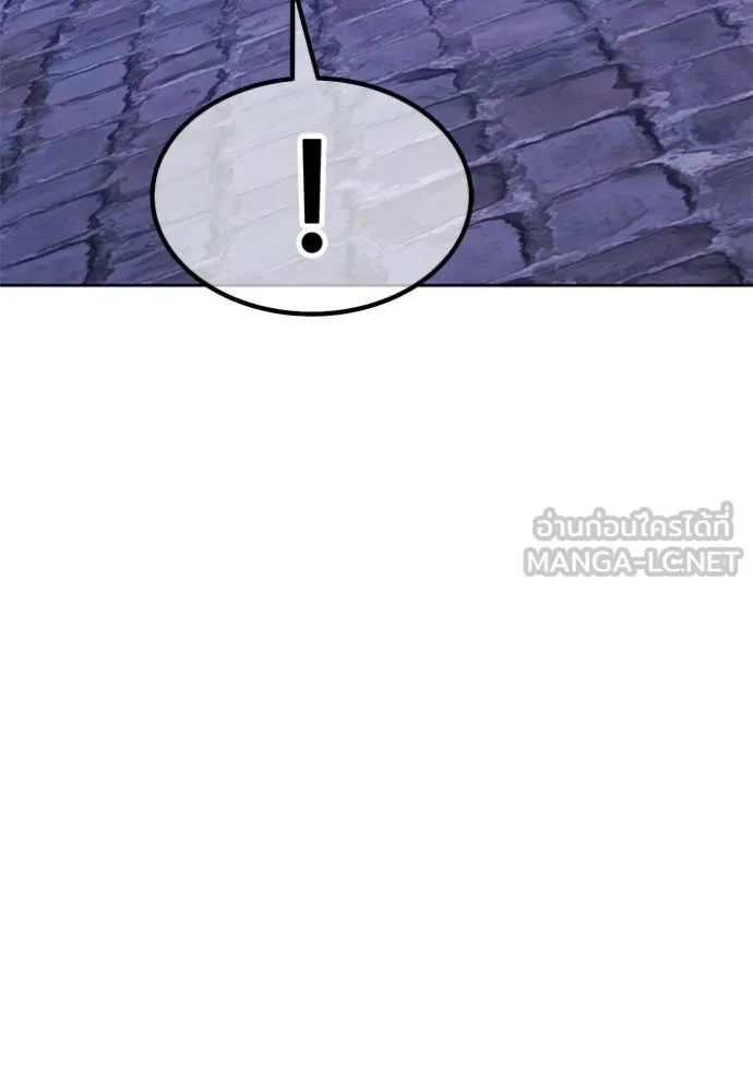 +99 ท่อนไม้ ตอนที่ 73 รูปที่ 38