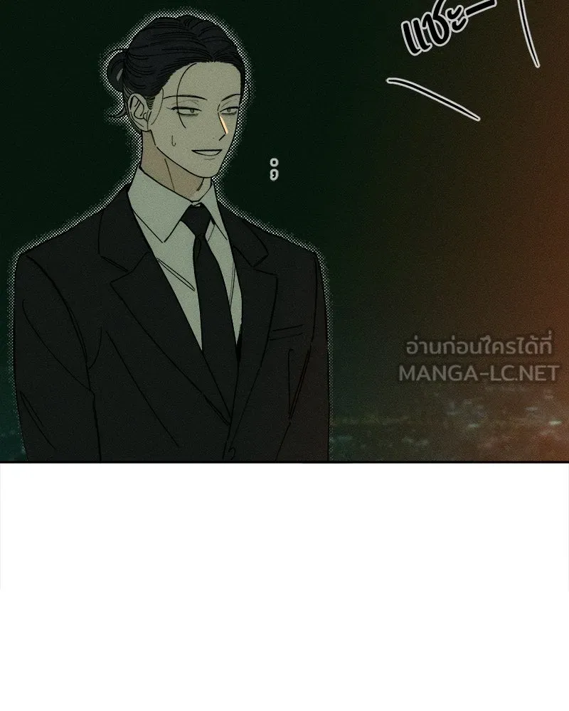 บุปผารุ่มราคะ ตอนที่ 80 รูปที่ 108