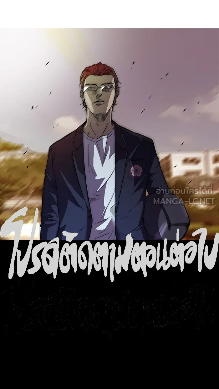 ปั่นสู้ฝันbrWind Breaker ตอนที่ 61 รูปที่ 45