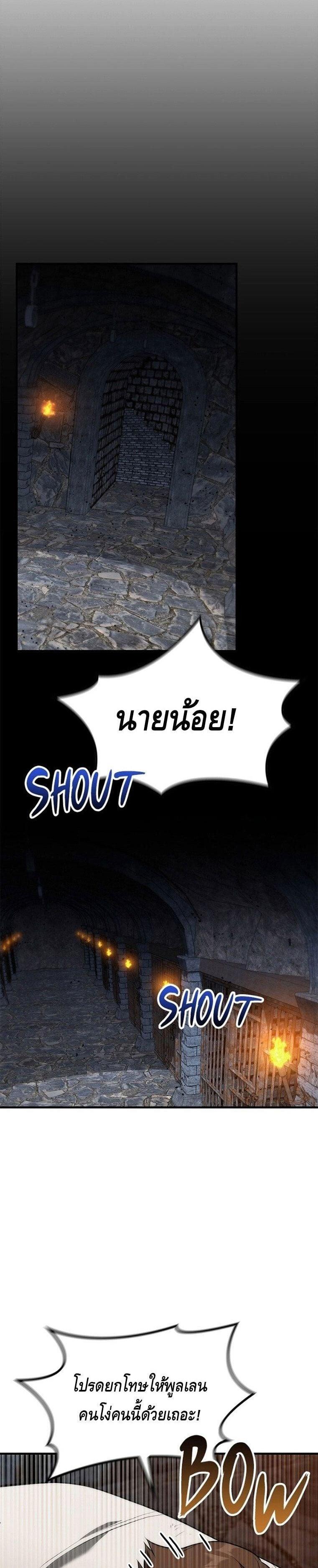 Manga-lc-com อ่านมังงะ อ่านการ์ตูน ออนไลน์ ฟรี The Necromancer Family’s Young Heir ตอนที่ 1 2 3 4 5 6 7 8 9 10 11 12 13 14 ฟรี ไม่มีโฆษณา Manga-lc - อ่าน มังงะ อ่าน การ์ตูน ออนไลน์ อ่านมังงะ ฟรี