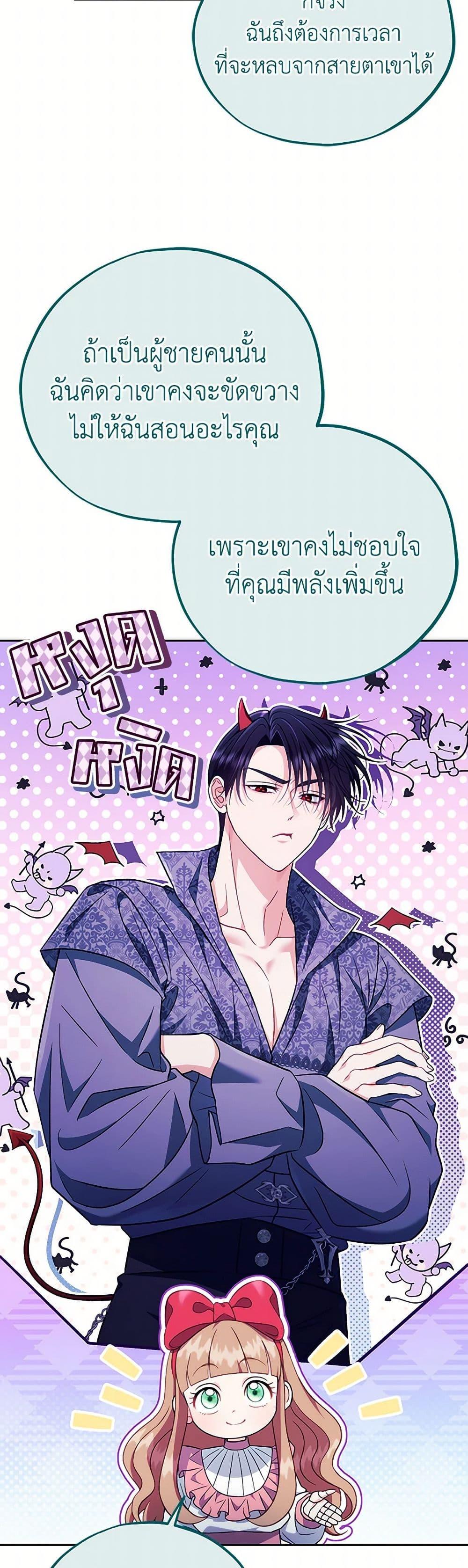 Manga-lc-com อ่านมังงะ อ่านการ์ตูน ออนไลน์ ฟรี I Will Become the Villain’s Poison Taster ตอนที่ 1 2 3 4 5 6 7 8 9 10 11 12 13 14 ฟรี ไม่มีโฆษณา Manga-lc - อ่าน มังงะ อ่าน การ์ตูน ออนไลน์ อ่านมังงะ ฟรี