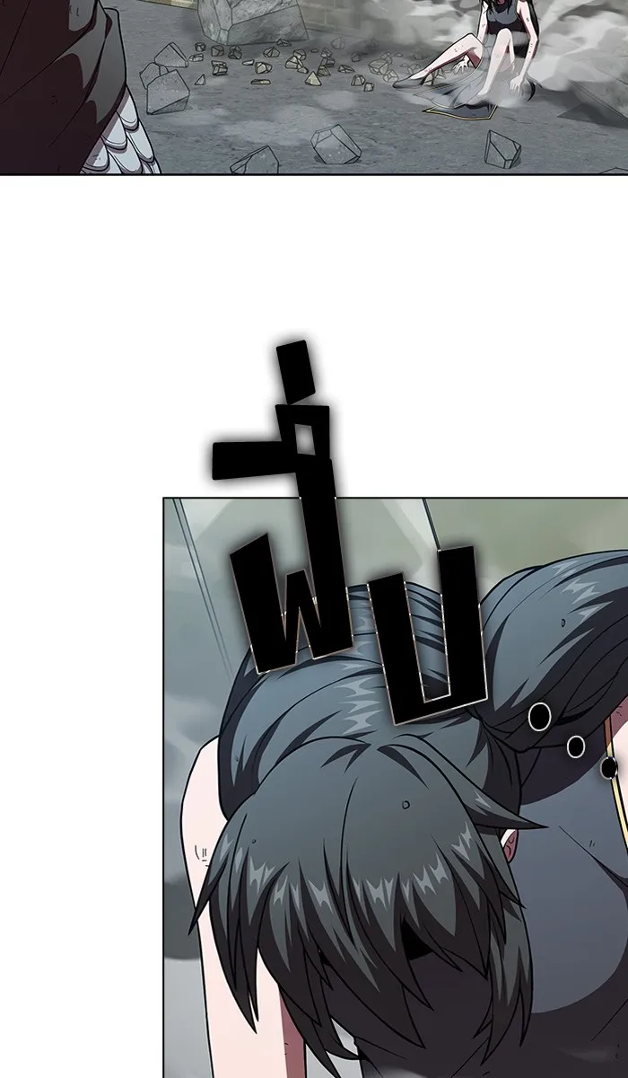 ผู้เล่นขั้นเทพแห่งหอคอยฝึกสอน ตอนที่ 72 รูปที่ 25