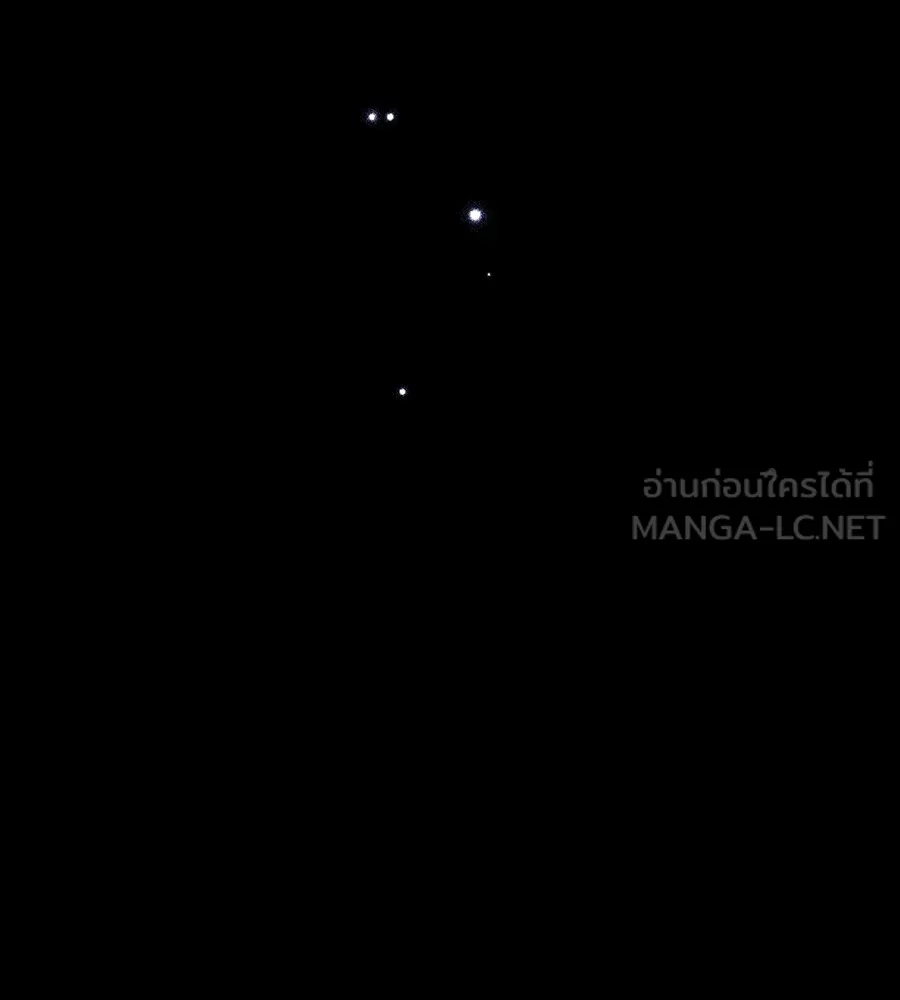 ทางหลุดพ้นของนักบุญลวง ตอนที่ 18 รูปที่ 132