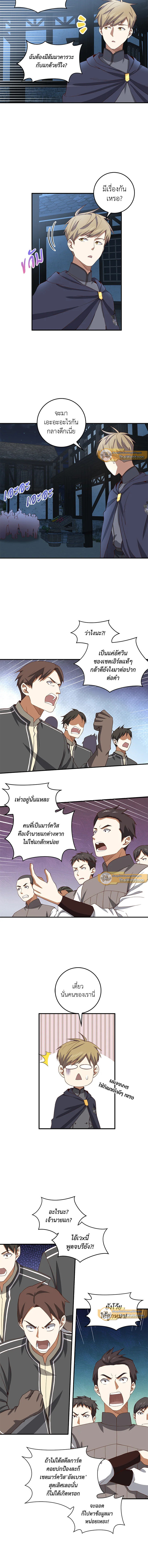 Manga-lc-com อ่านมังงะ อ่านการ์ตูน ออนไลน์ ฟรี The Lord of Coins ตอนที่ 1 2 3 4 5 6 7 8 9 10 11 12 13 14 ฟรี ไม่มีโฆษณา Manga-lc - อ่าน มังงะ อ่าน การ์ตูน ออนไลน์ อ่านมังงะ ฟรี