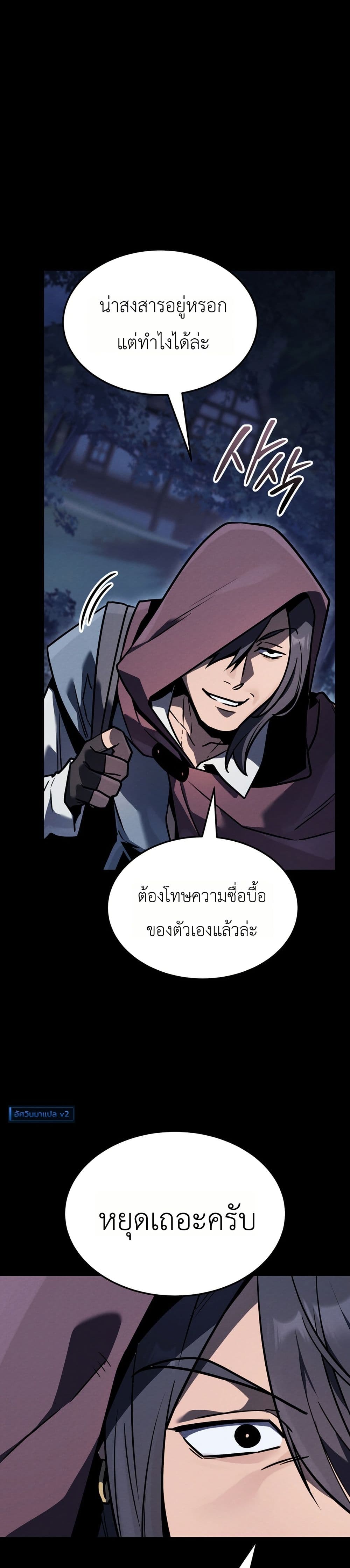 Manga-lc-com อ่านมังงะ อ่านการ์ตูน ออนไลน์ ฟรี The Wind Mage ตอนที่ 1 2 3 4 5 6 7 8 9 10 11 12 13 14 ฟรี ไม่มีโฆษณา Manga-lc - อ่าน มังงะ อ่าน การ์ตูน ออนไลน์ อ่านมังงะ ฟรี