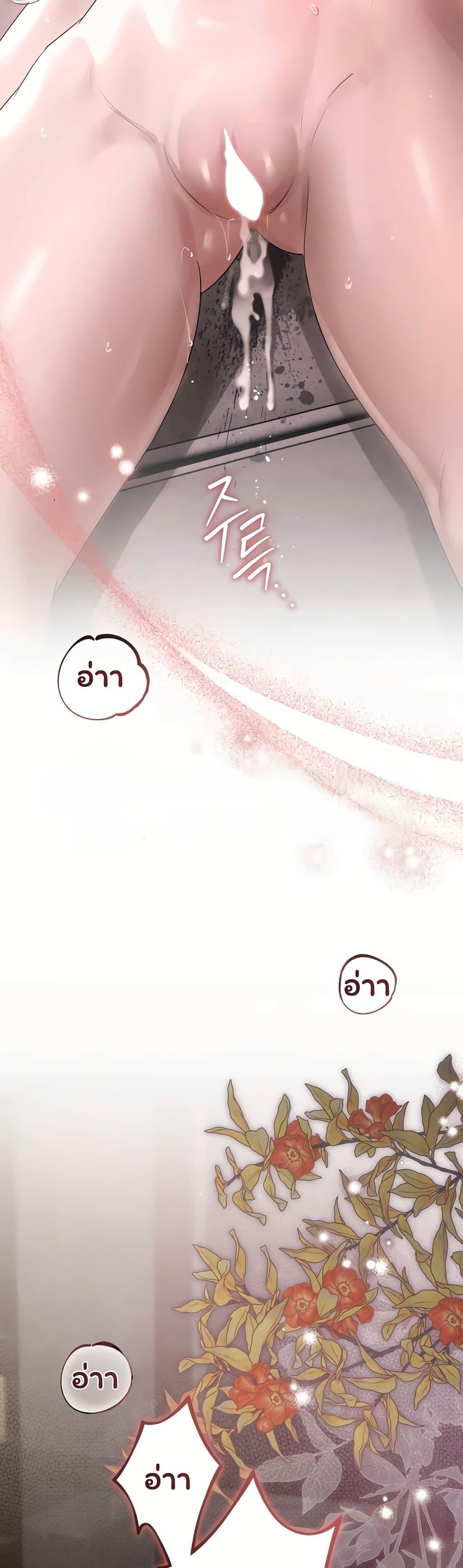 Doujin-Lc- อ่าน โดจิน มังฮวา เกาหลี ญี่ปุ่น จีน แปลไทย Slave to Poetry ตอนที่ 1 2 3 4 5 6 7 8 9 10 11 12 13 14 ฟรี ไม่มีโฆษณา อ่าน โดจิน Manhwa เกาหลี ญี่ปุ่น จีน เรามีครบ คัดมาให้เน้นๆ โดจิน 18+ รับประกันความฟินโดย  Doujin Lc