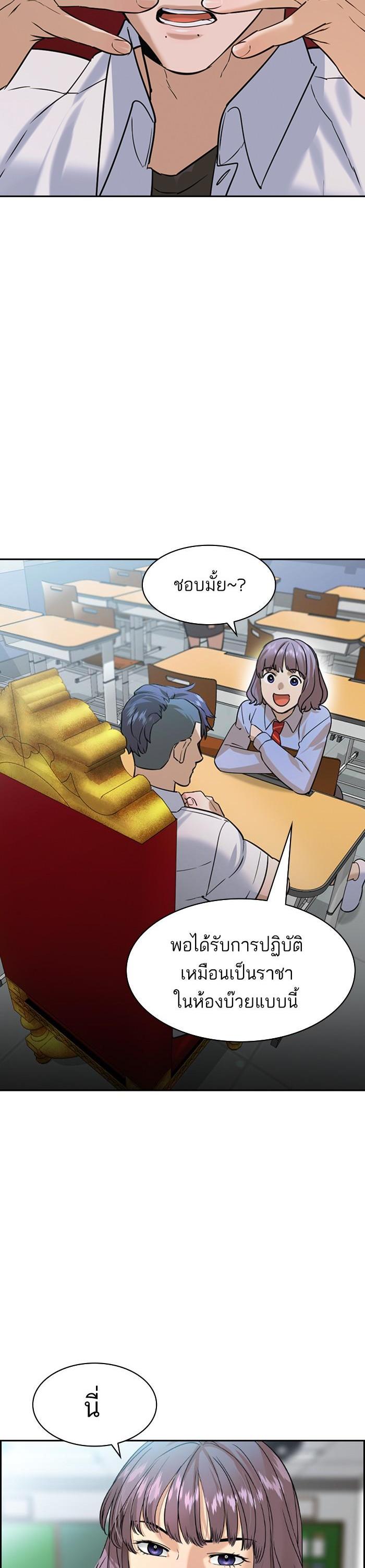 Manga-lc-com อ่านมังงะ อ่านการ์ตูน ออนไลน์ ฟรี The World Is Money and Power กลโกงโลกพนัน ตอนที่ 1 2 3 4 5 6 7 8 9 10 11 12 13 14 ฟรี ไม่มีโฆษณา Manga-lc - อ่าน มังงะ อ่าน การ์ตูน ออนไลน์ อ่านมังงะ ฟรี