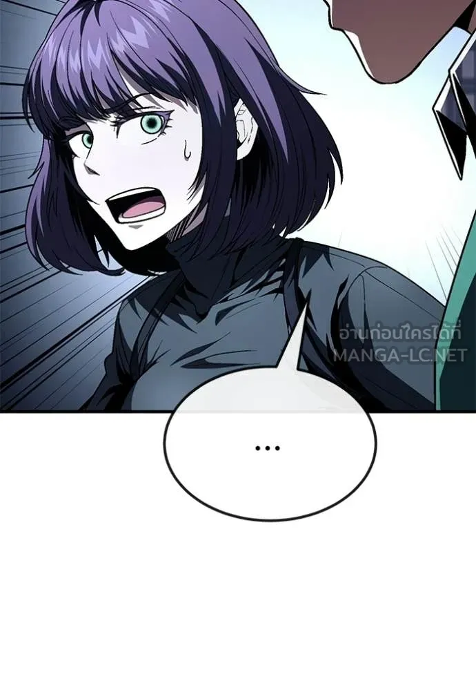 สนิมเชือดเลือดสาด ตอนที่ 55 รูปที่ 174