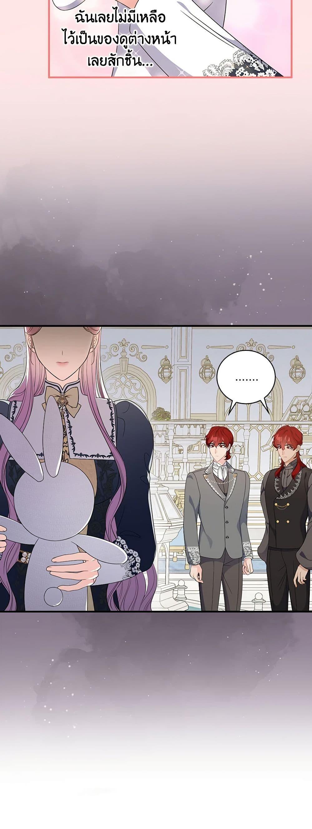 Manga-lc-com อ่านมังงะ อ่านการ์ตูน ออนไลน์ ฟรี Duchess in the Glass House ตอนที่ 1 2 3 4 5 6 7 8 9 10 11 12 13 14 ฟรี ไม่มีโฆษณา Manga-lc - อ่าน มังงะ อ่าน การ์ตูน ออนไลน์ อ่านมังงะ ฟรี