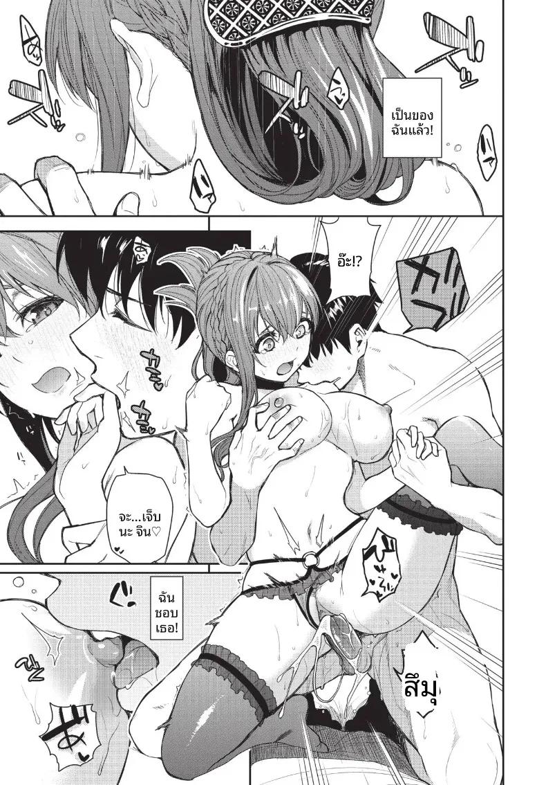 Doujin-Lc- อ่าน โดจิน มังฮวา เกาหลี ญี่ปุ่น จีน แปลไทย COMIC BAVEL 2026-10 ตอนที่ 1 2 3 4 5 6 7 8 9 10 11 12 13 14 ฟรี ไม่มีโฆษณา อ่าน โดจิน Manhwa เกาหลี ญี่ปุ่น จีน เรามีครบ คัดมาให้เน้นๆ โดจิน 18+ รับประกันความฟินโดย  Doujin Lc