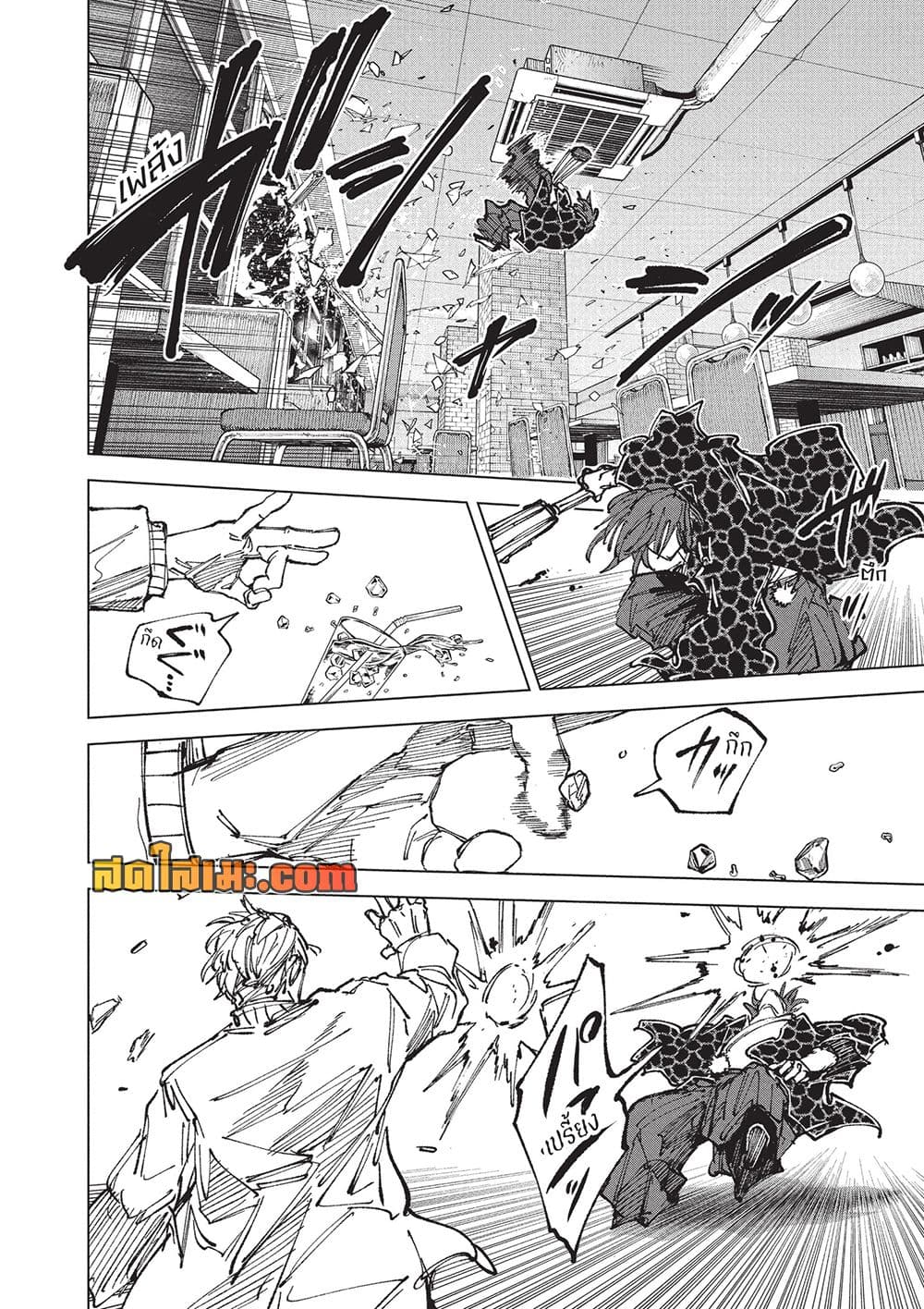 Manga-lc-com อ่านมังงะ อ่านการ์ตูน ออนไลน์ ฟรี Sakamoto Days Manga-Lc ตอนที่ 1 2 3 4 5 6 7 8 9 10 11 12 13 14 ฟรี ไม่มีโฆษณา Manga-lc - อ่าน มังงะ อ่าน การ์ตูน ออนไลน์ อ่านมังงะ ฟรี