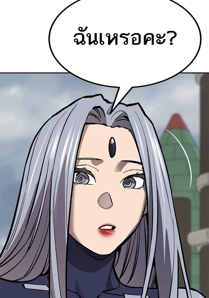 ยอดคนเลเวลทะลุ ตอนที่ 70 ฟ้าเดียวกัน รูปที่ 217