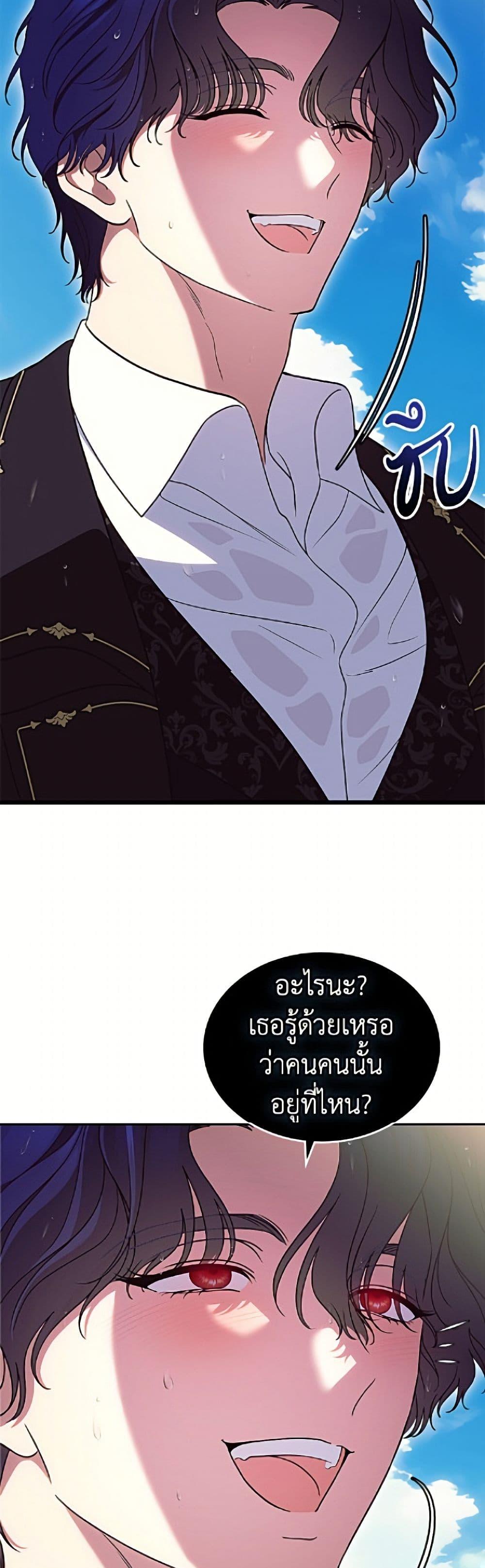 Manga-lc-com อ่านมังงะ อ่านการ์ตูน ออนไลน์ ฟรี I Stole the Heroine’s First Love ตอนที่ 1 2 3 4 5 6 7 8 9 10 11 12 13 14 ฟรี ไม่มีโฆษณา Manga-lc - อ่าน มังงะ อ่าน การ์ตูน ออนไลน์ อ่านมังงะ ฟรี