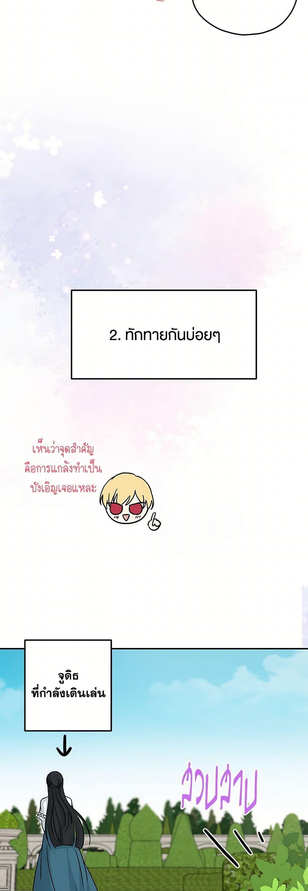 Manga-lc-com อ่านมังงะ อ่านการ์ตูน ออนไลน์ ฟรี Monster Princess ตอนที่ 1 2 3 4 5 6 7 8 9 10 11 12 13 14 ฟรี ไม่มีโฆษณา Manga-lc - อ่าน มังงะ อ่าน การ์ตูน ออนไลน์ อ่านมังงะ ฟรี