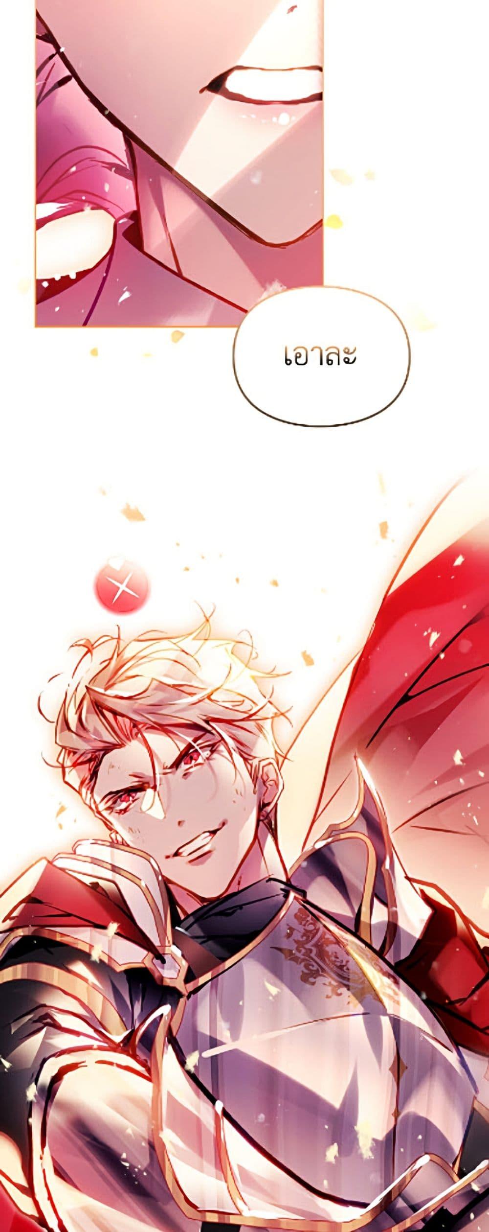 Manga-lc-com อ่านมังงะ อ่านการ์ตูน ออนไลน์ ฟรี Death Is The Only Ending For The Villainess ตอนที่ 1 2 3 4 5 6 7 8 9 10 11 12 13 14 ฟรี ไม่มีโฆษณา Manga-lc - อ่าน มังงะ อ่าน การ์ตูน ออนไลน์ อ่านมังงะ ฟรี