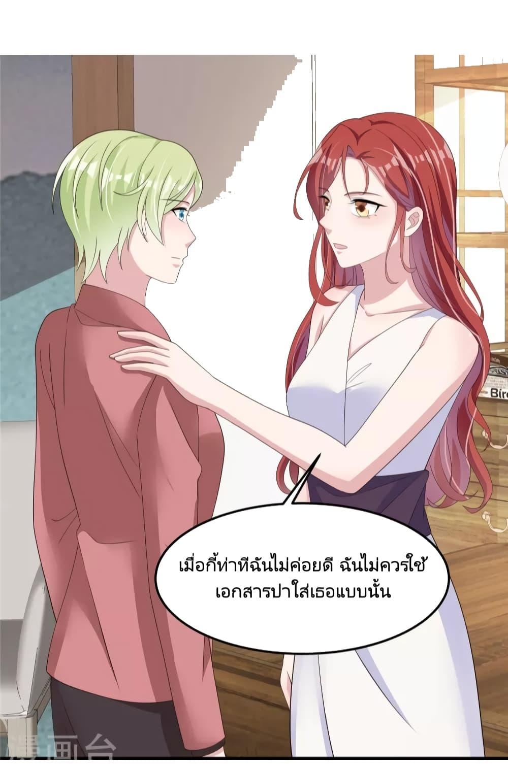Manga-lc-com อ่านมังงะ อ่านการ์ตูน ออนไลน์ ฟรี ParanoidHiman ตอนที่ 1 2 3 4 5 6 7 8 9 10 11 12 13 14 ฟรี ไม่มีโฆษณา Manga-lc - อ่าน มังงะ อ่าน การ์ตูน ออนไลน์ อ่านมังงะ ฟรี