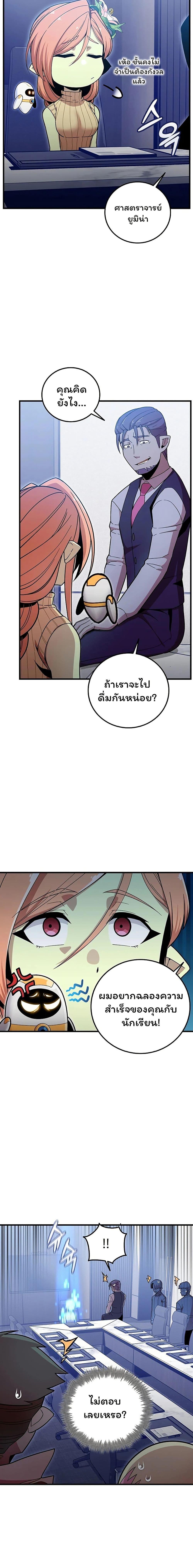 Manga-lc-com อ่านมังงะ อ่านการ์ตูน ออนไลน์ ฟรี Admission is a Waste of Time ตอนที่ 1 2 3 4 5 6 7 8 9 10 11 12 13 14 ฟรี ไม่มีโฆษณา Manga-lc - อ่าน มังงะ อ่าน การ์ตูน ออนไลน์ อ่านมังงะ ฟรี