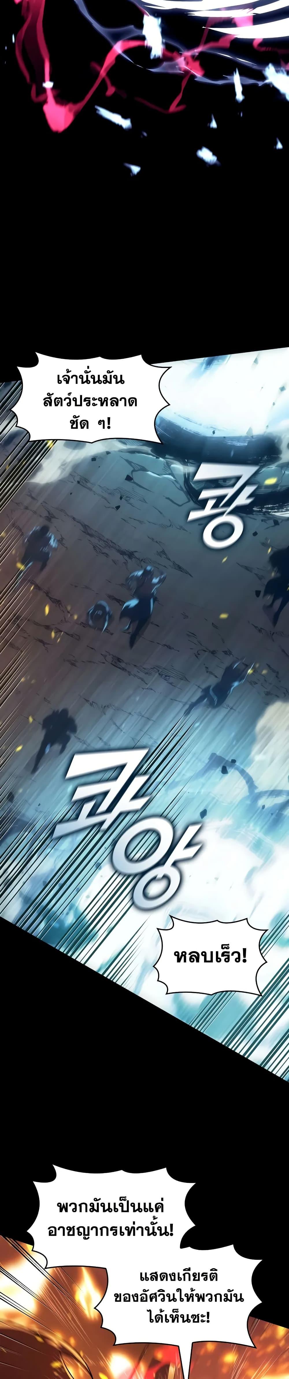 Manga-lc-com อ่านมังงะ อ่านการ์ตูน ออนไลน์ ฟรี Return of the SSS-Class Ranker ตอนที่ 1 2 3 4 5 6 7 8 9 10 11 12 13 14 ฟรี ไม่มีโฆษณา Manga-lc - อ่าน มังงะ อ่าน การ์ตูน ออนไลน์ อ่านมังงะ ฟรี