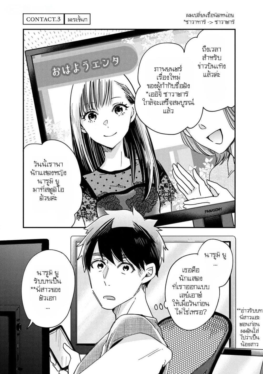 Manga-lc-com อ่านมังงะ อ่านการ์ตูน ออนไลน์ ฟรี Kyou mo Veranda de ตอนที่ 1 2 3 4 5 6 7 8 9 10 11 12 13 14 ฟรี ไม่มีโฆษณา Manga-lc - อ่าน มังงะ อ่าน การ์ตูน ออนไลน์ อ่านมังงะ ฟรี