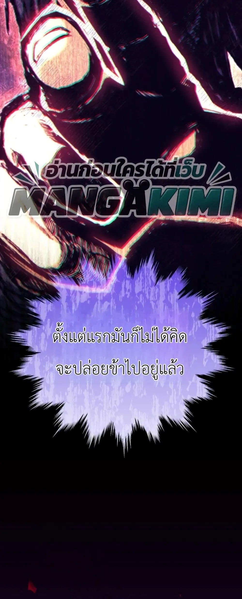 Manga-lc-com อ่านมังงะ อ่านการ์ตูน ออนไลน์ ฟรี My Father Is the Number One Under Heaven ตอนที่ 1 2 3 4 5 6 7 8 9 10 11 12 13 14 ฟรี ไม่มีโฆษณา Manga-lc - อ่าน มังงะ อ่าน การ์ตูน ออนไลน์ อ่านมังงะ ฟรี