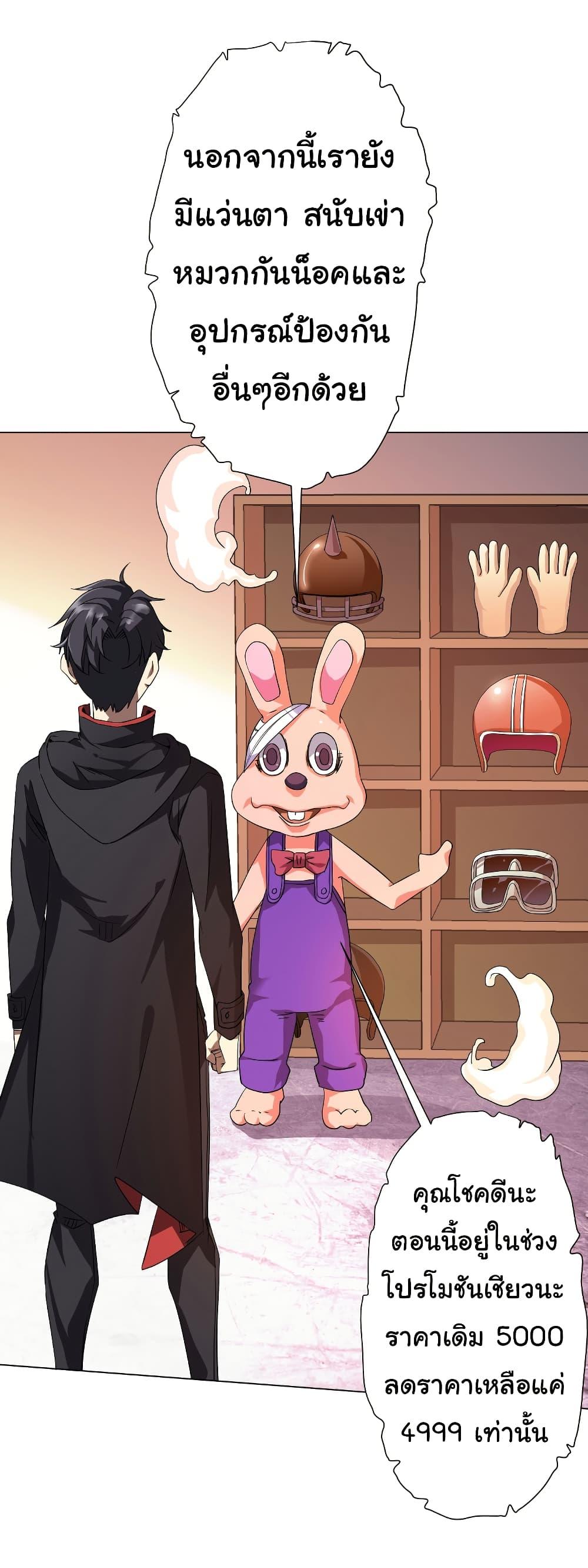 Manga-lc-com อ่านมังงะ อ่านการ์ตูน ออนไลน์ ฟรี Start with Trillions of Coins ตอนที่ 1 2 3 4 5 6 7 8 9 10 11 12 13 14 ฟรี ไม่มีโฆษณา Manga-lc - อ่าน มังงะ อ่าน การ์ตูน ออนไลน์ อ่านมังงะ ฟรี