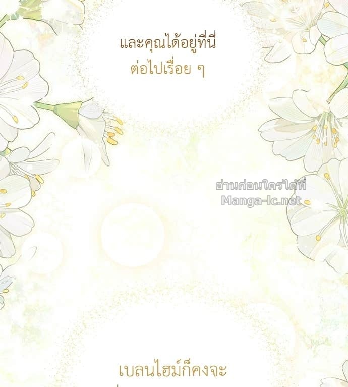 Doujin-Lc- อ่าน โดจิน มังฮวา เกาหลี ญี่ปุ่น จีน แปลไทย แกรนด์ดัชเชสล็อกมง ตอนที่ 1 2 3 4 5 6 7 8 9 10 11 12 13 14 ฟรี ไม่มีโฆษณา อ่าน โดจิน Manhwa เกาหลี ญี่ปุ่น จีน เรามีครบ คัดมาให้เน้นๆ โดจิน 18+ รับประกันความฟินโดย Doujin Lc