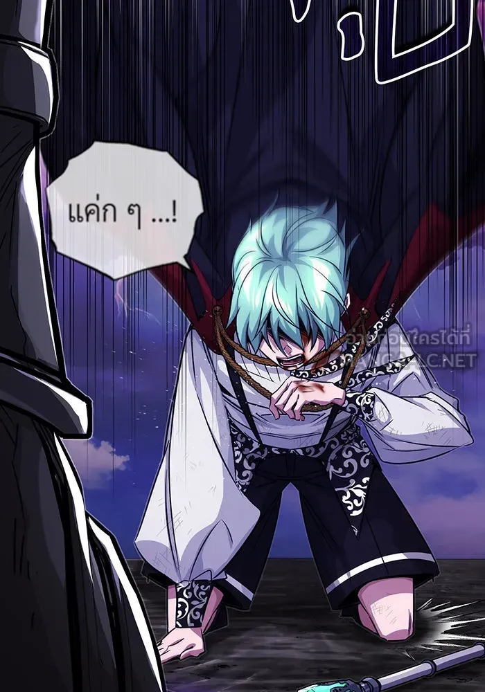 จอมเวทเกิดใหม่ในรอบ 66666 ปี ตอนที่ 87 รูปที่ 117