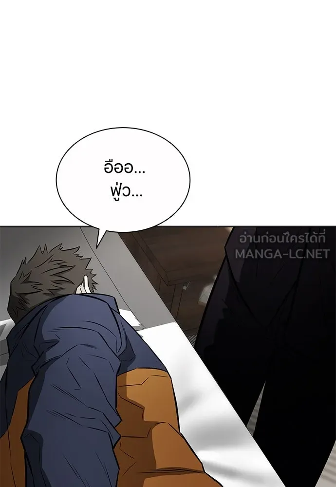 อัยการสายโหด ตอนที่ 48 รูปที่ 99