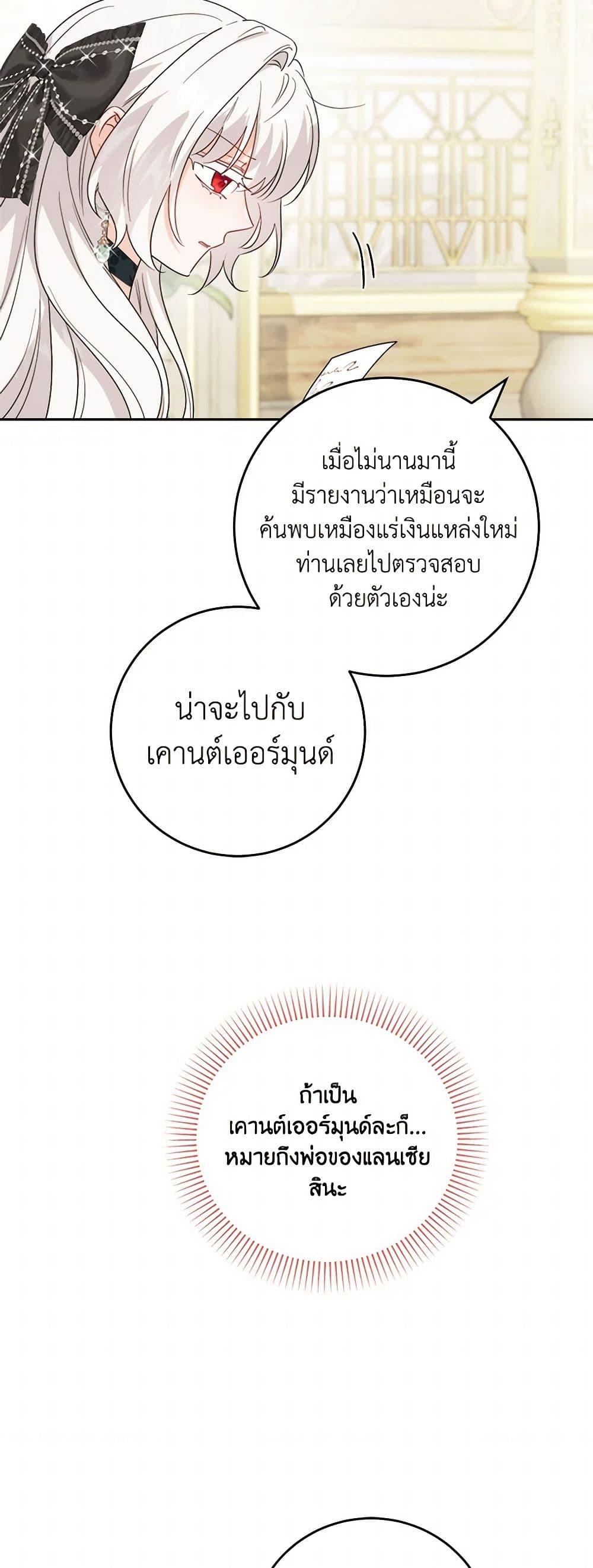 Manga-lc-com อ่านมังงะ อ่านการ์ตูน ออนไลน์ ฟรี The Male Lead is in Charge of the Successor ตอนที่ 1 2 3 4 5 6 7 8 9 10 11 12 13 14 ฟรี ไม่มีโฆษณา Manga-lc - อ่าน มังงะ อ่าน การ์ตูน ออนไลน์ อ่านมังงะ ฟรี